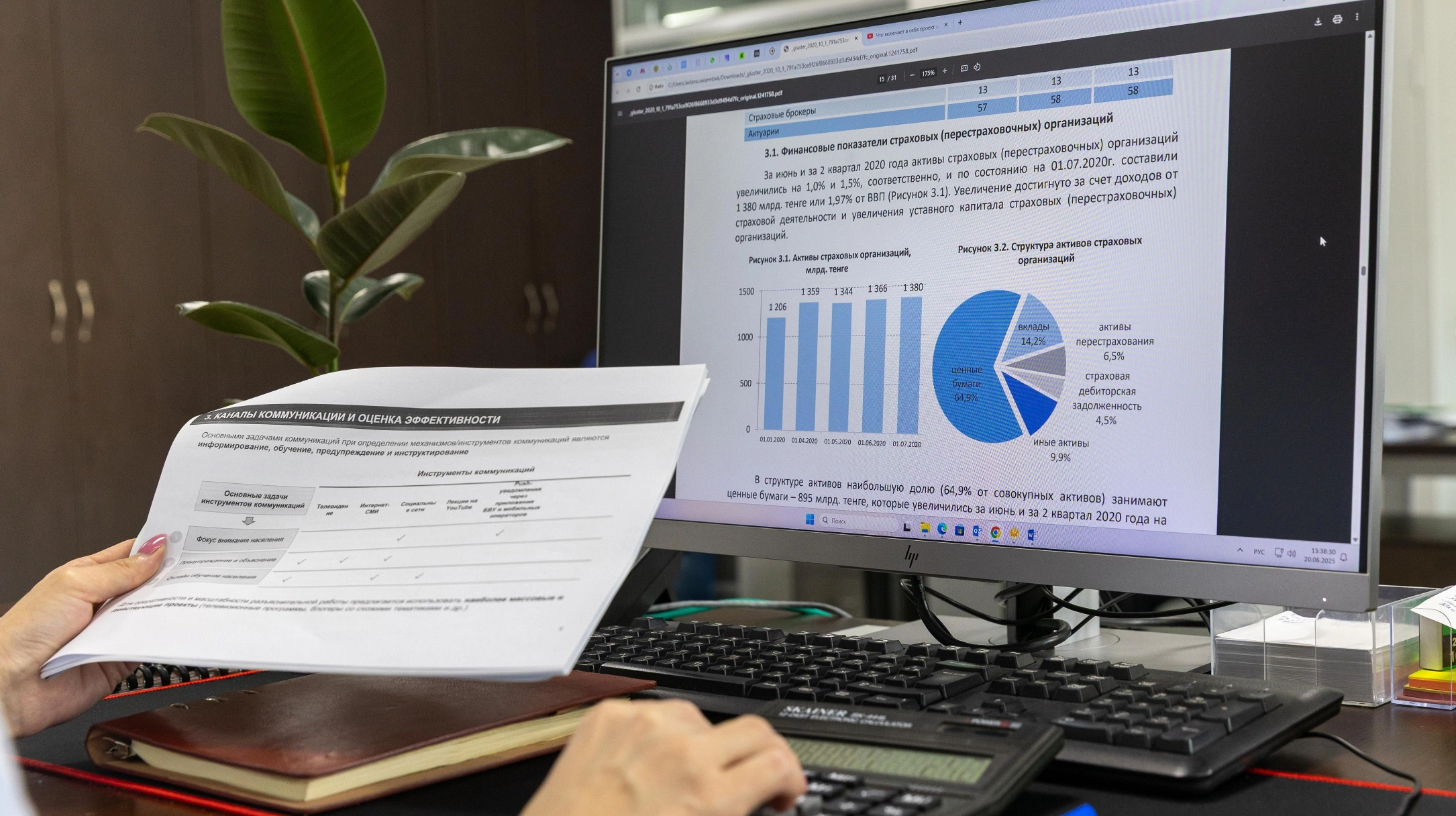 Comercialización y administración de productos y servicios financieros